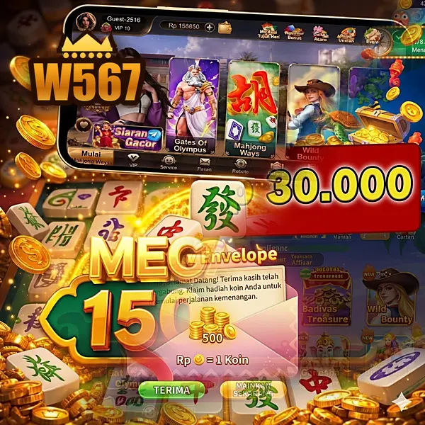 w567 Masuk
